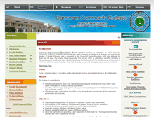 Tablet Screenshot of dcc.kfupm.edu.sa